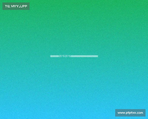 网球赛事时间表20152015年网球全球重要赛事完整时间表详细赛程安排指南