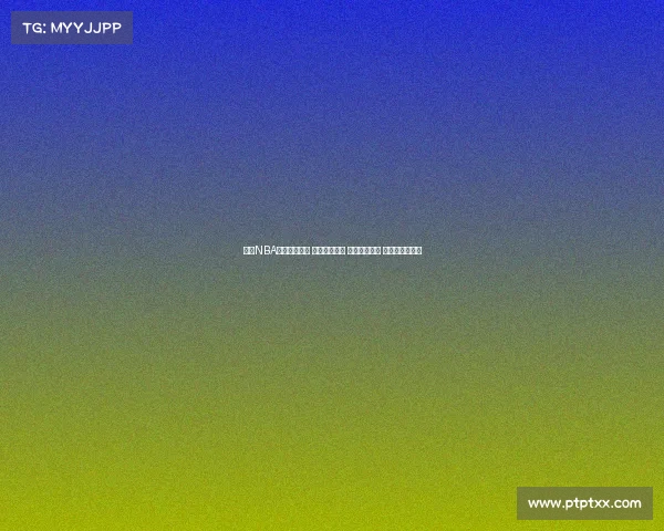 致敬NBA赛事光辉历程 回眸经典对决 致敬非凡球员 谱写篮球新篇章